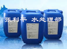 纯水设备用反渗透膜阻垢剂 高效阻垢剂