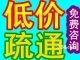 萧山工厂泥浆处理萧山食堂下水道疏通公司