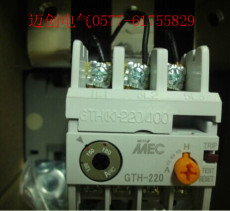 GTH-220熱繼電器