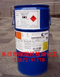 BYK-163 溶剂型涂料和颜料浓缩浆用BYK-163