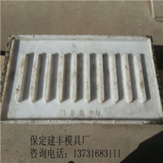 下水溝蓋板模具