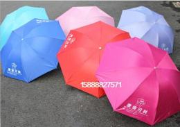沈阳广告伞沈阳防紫外线折叠雨伞批发太阳伞