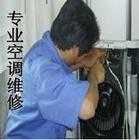 龙湾专业维修空调公司 加液