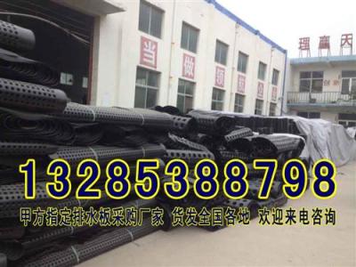 武汉2公分绿化蓄水板厂家直销 武汉排水板