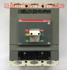 T3N250斷路器T3N-250