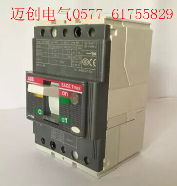 T3N250斷路器T3N-250