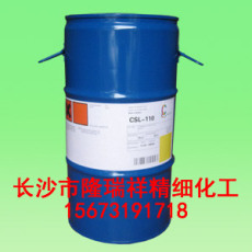 不含VOC 用于水性建筑涂料 BYK-185分散剂
