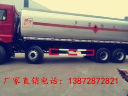 吴江县现车15吨国四加油车厂家15吨油罐车