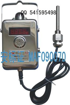 GWD100温度传感器矿用温度传感器环境温度