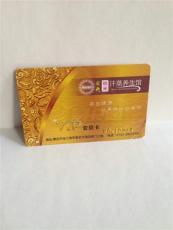 广州进口ic卡