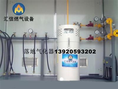 天津气化器 燃气设备汽化器