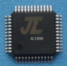 主控芯片AC1090