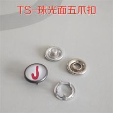 五爪扣在鈕扣批發市場有幾個規格-唐氏鈕扣