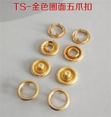 五爪扣出口檢驗需要達幾級檢針-唐氏鈕扣廠