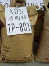 ABS TP-801 透明 日本电气化学