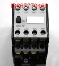 CJX1-12/22F交流接觸器