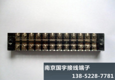 上海柵欄式接線端子 生產經營豐富