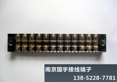 上海柵欄式接線端子 生產經營豐富