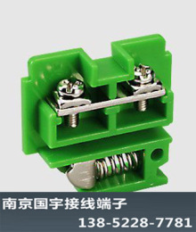 上海接線端子臺 產品質量和良好的經營信譽