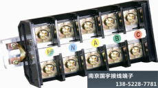 上海彈簧式接線端子 本著精益求精