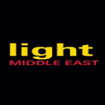 2015年中东迪拜国际城市 建筑 商业照明