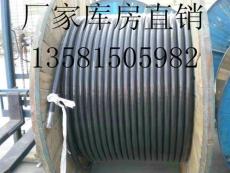 北京阻燃电缆厂 耐火电缆厂低烟无卤电缆