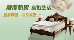 天然椰棕床垫 席梦思环保床垫 酒店定做床垫