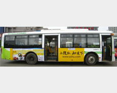 长沙公交车广告投放 长沙公交车身广告宣传