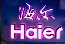 树脂发光字 迷你亚克力发光字 不锈钢发光