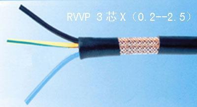 RVVP多芯屏蔽线/RVVP屏蔽线