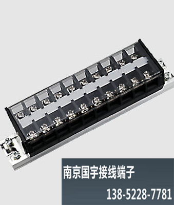 上海歐式接線端子 誠信是我們最好的市場