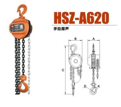 正品双鸟手拉葫芦HSZ-A0.5t3M手拉葫芦价格