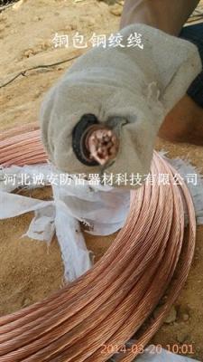 大連銅包鋼絞線促銷