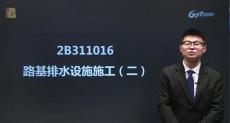 677网校-2015年贵州监理工程师培训报名咨询