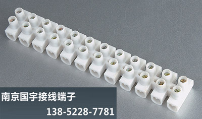 蘇州接線端子廠家 秉承專業務實