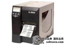 斑马zm400打印机