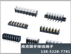 蘇州接線端子排生產廠家 質量通過管理體系
