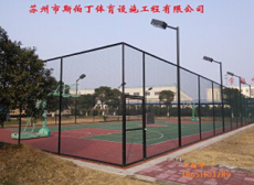 苏州网球场围网安装网球场围网施工
