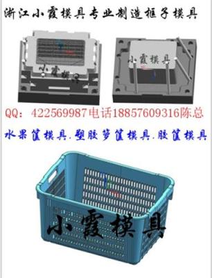 长方形水果框塑胶模具