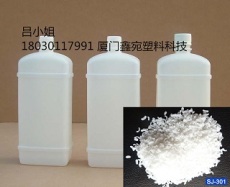2015杭州填充母粒报价-透明薄膜填充母粒