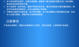 高磁活化凈水器