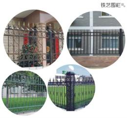 渭南围栏批发厂家- -西安昌胜