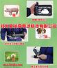 黑龙江大庆牛用动物B超机多少钱一台