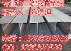郑州高频焊接H型钢