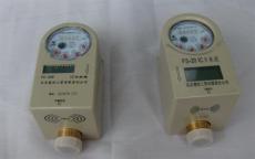 家庭节水IC卡水表厂家价格多少钱