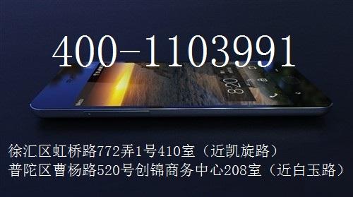 上海魅族手机维修点图片,魅族手机换液晶屏幕