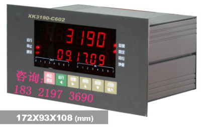 XK3190-C602B电子秤 4-20MA开关量 定量秤