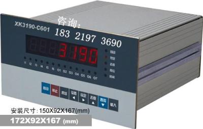耀华XK3190-C601电子秤 修理电子秤厂家