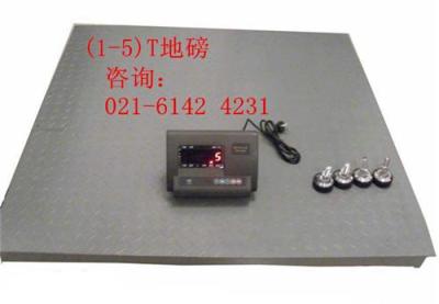 耀华XK3190-C601电子秤 修理电子秤厂家