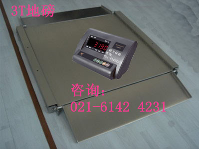 XK3190 H2Bb生产厂家 耀华销售电子秤 磅